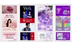 销标配：方寸空间里的流量密码与心智占领A
