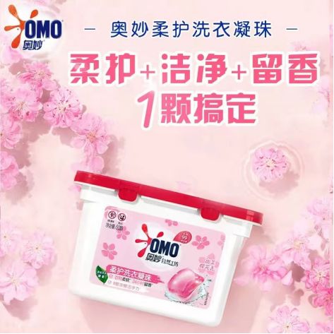 衣凝珠品牌解锁高定香氛洗护新体验AG真人百家乐不止洁净！三大洗(图2)